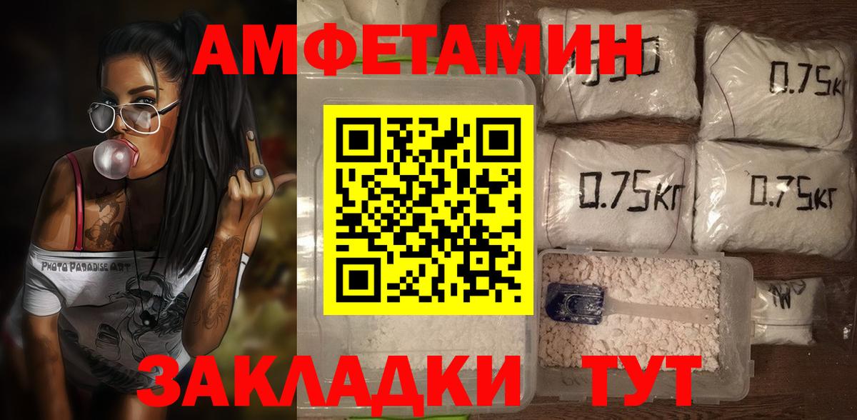 Шарыпово  Amphetamine 98%  АМФЕТАМИН  Вход с VPN 
