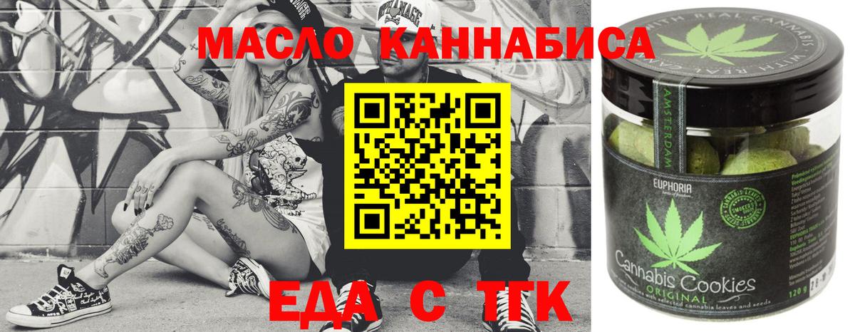 Canna-Cookies марихуана  Вход с VPN  Шарыпово 