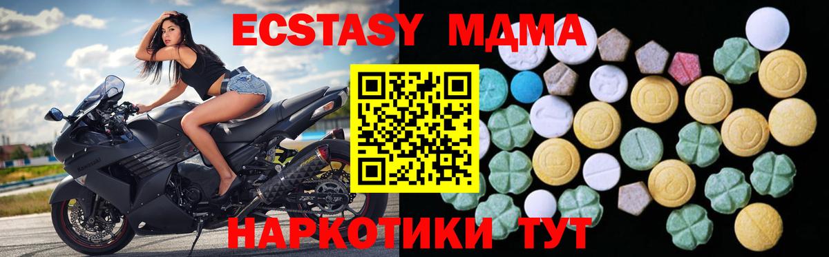 где продают наркотики  Ecstasy  Шарыпово  Вход с VPN  Ecstasy бентли 
