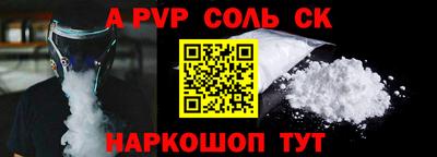 дмт Наро-Фоминск