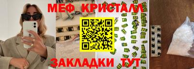 прущий лед Нальчик
