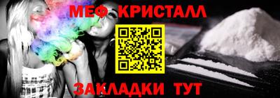 прущие грибы Нарткала