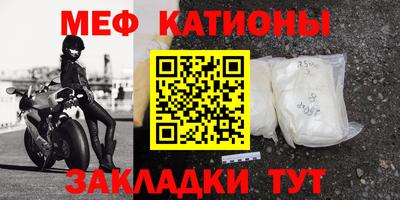прущий лед Нальчик