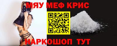 прущий лед Нальчик