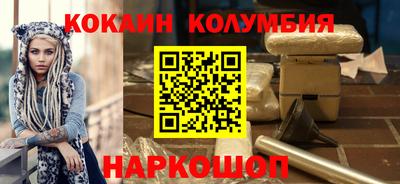 дмт Наро-Фоминск