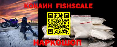 дмт Наро-Фоминск