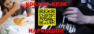прущий лед Нальчик