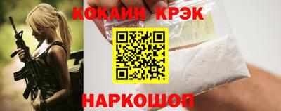 дмт Наро-Фоминск