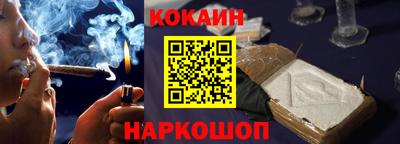 дмт Наро-Фоминск