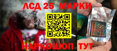 прущий лед Нальчик