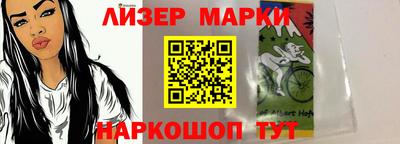 дмт Наро-Фоминск