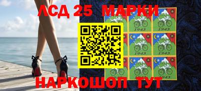 дмт Наро-Фоминск