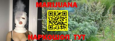 дмт Наро-Фоминск