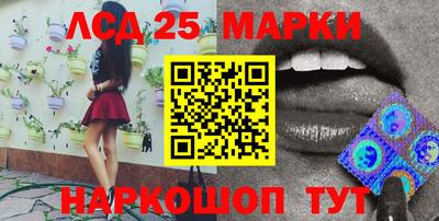 прущий лед Нальчик