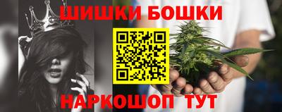 прущий лед Нальчик