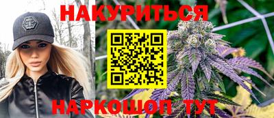 прущие грибы Нарткала