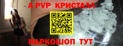 прущие грибы Нарткала