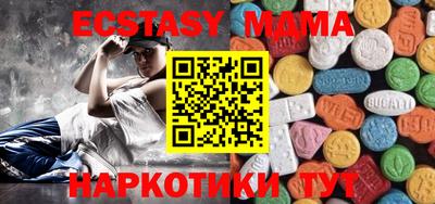прущие грибы Нарткала