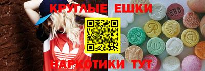 прущие крисы Новодвинск