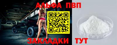 прущий лед Нальчик