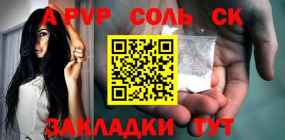 прущие грибы Нарткала
