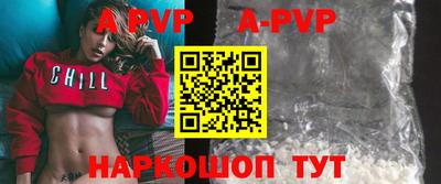 дмт Наро-Фоминск