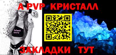 дмт Наро-Фоминск