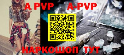 прущий лед Нальчик