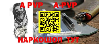 прущий лед Нальчик