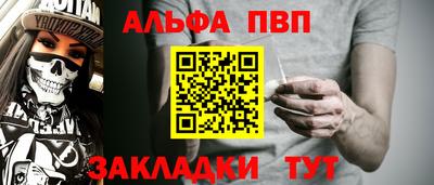 прущие грибы Нарткала