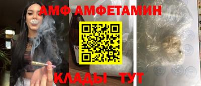 прущий лед Нальчик