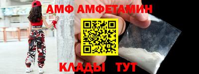 дмт Наро-Фоминск