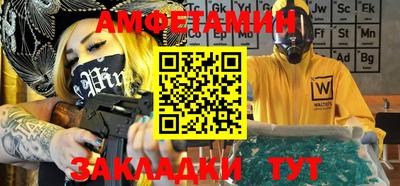 гашик Новозыбков