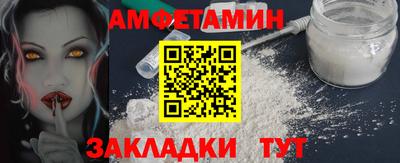 дмт Наро-Фоминск