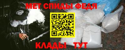 дмт Наро-Фоминск