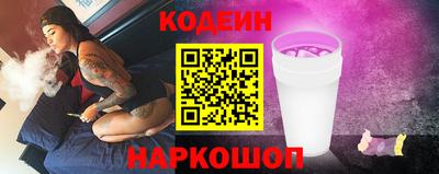 дмт Наро-Фоминск