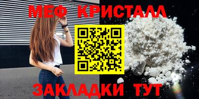 прущий лед Нальчик