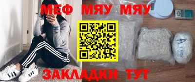 прущий лед Нальчик