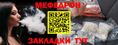 прущий лед Нальчик