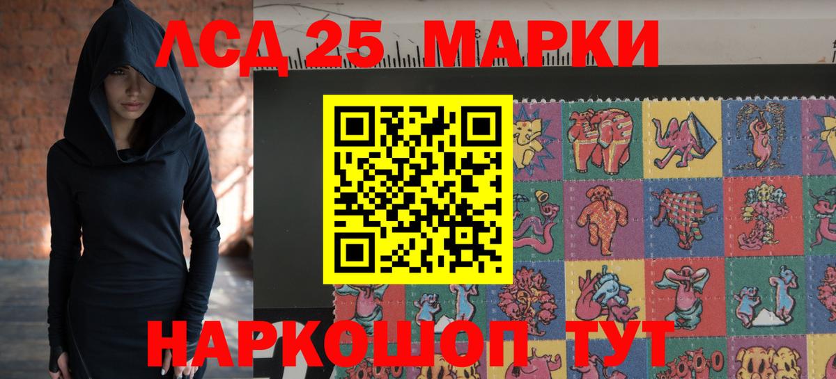 Лсд 25 экстази ecstasy Шарыпово