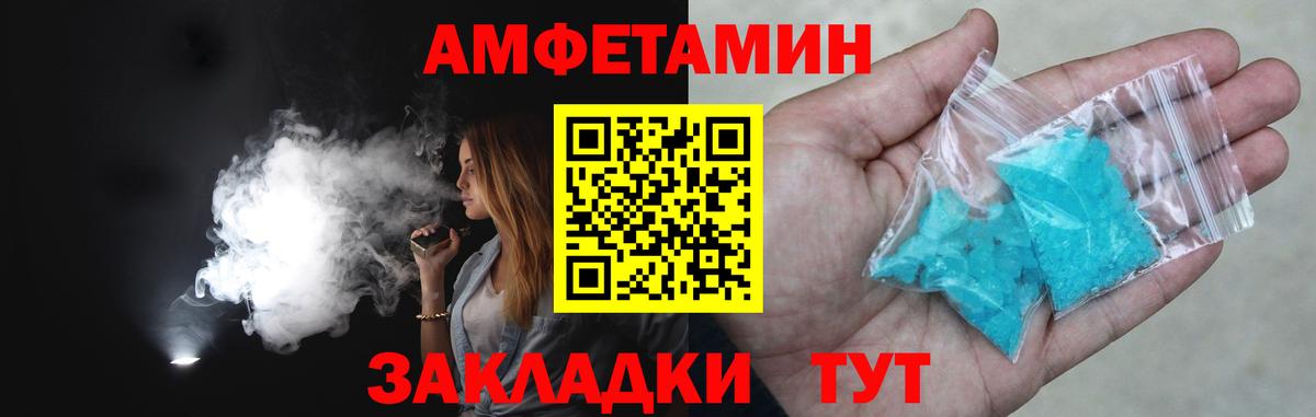 Первитин Декстрометамфетамин 99.9% Шарыпово