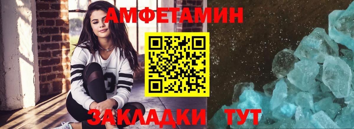 Шарыпово  МЕТАМФЕТАМИН кристалл  МЕТАМФЕТАМИН кристалл  Вход с VPN 