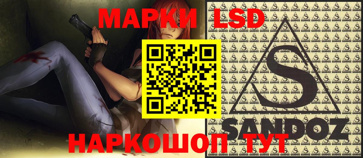Марки NBOMe 1,8мг  Марки NBOMe 1,8мг  Шарыпово  Вход с VPN 