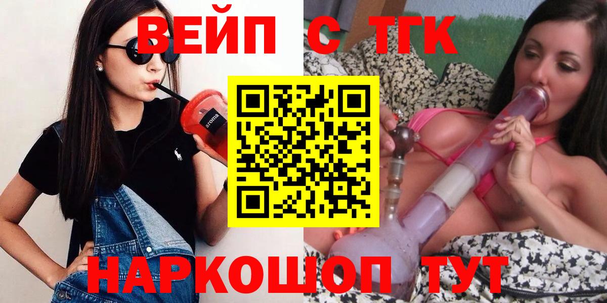 Шарыпово  ТГК концентрат  ТГК Wax  Вход с VPN 