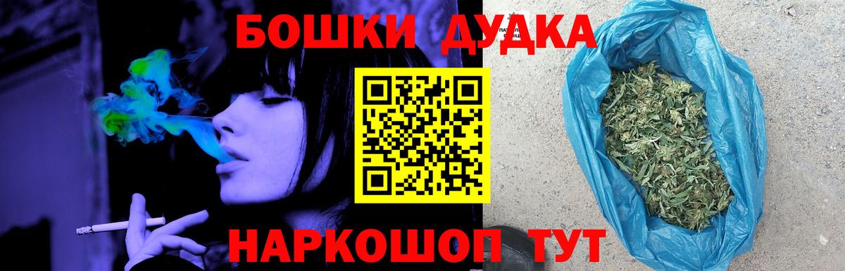 Марихуана THC 21% Шарыпово