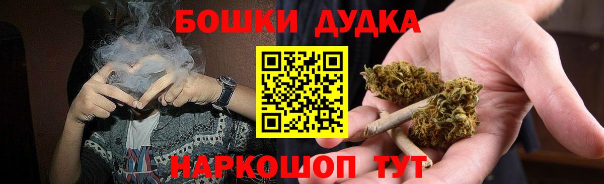 Шарыпово  МАРИХУАНА ГИДРОПОН  Вход с VPN  Бошки Шишки Ganja 